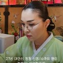 유성사주