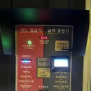씻자 반여점 이미지