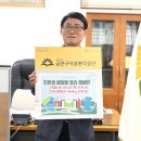 하나로시설관리 이미지