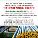 진안건설자재