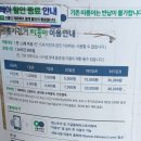 희망교 하단 | 서울 따릉이 자전거 타고 안양천, 한강 라이딩 및 한강 라면 먹은 후기