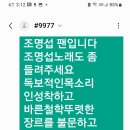 TBN경북교통방송 이미지