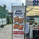 살곶이체육공원 | 서울 성동구 살곶이 물놀이장 무료 물놀이터 주차, 평상 주말 후기