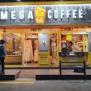 11215-구의2-687 | 광진구자양동카페 메가MGC커피 자양시장점 맛있는 디저트가 땡길때