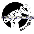 다원시스템공조 이미지