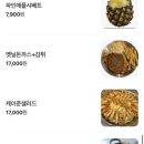 송가네 낙지 이미지