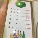 흙돼지숯불갈비 이미지