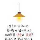 헬스케어 김쌤