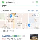 AJ헤어포스