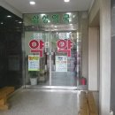 삼성행복한내과의원 이미지