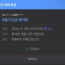 풀로잉 키즈풀 워터파티룸