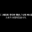 주디아