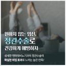 멘파워비뇨기과 이미지