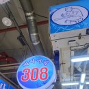 빠박이포차 | [논현동/소래포구역]빠박이네:가을엔 역시 대하!🦐 야외포차에서 코스로 즐기기 (대하구이+회+모듬해물...