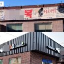 최무선로 이미지