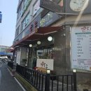 중앙갈비탕 이미지