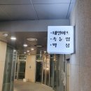 뽐샵 | 강동구 남자눈썹반영구 천호동 남자눈썹문신 전문/뽐샵(뽐#)