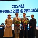 홍성의료원 이미지
