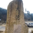 대덕여자고등학교 이미지