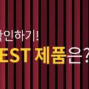 비비천사 이미지