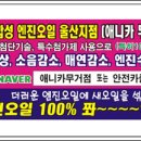 안전카클리닉 이미지