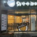 와가야카레 이미지