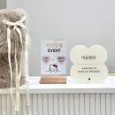 마요래쉬