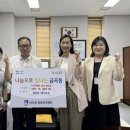 상촌초등학교 이미지