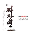 1988대학로
