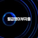 수정2공인중개사사무소 이미지