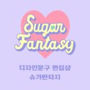 포카피 이미지