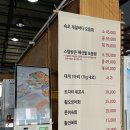 속초 회포장 맛집 아쿠아딜리버리 신선한 모듬회 후기!