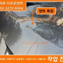 더조은덴트 이미지