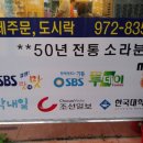 공릉동 떡볶이 네이버블로그