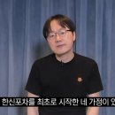 피디포차 Daum카페