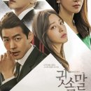 지이인터내셔널