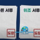 드림.복사.도장 이미지