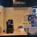 수백당통영점 이미지