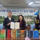 다니기획 시민일보