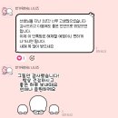 [36] 2월이다욤!!!