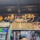 이층칼국수