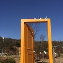 유정숲 공원
