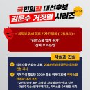 서울교대, 늘봄교육연합회 &#34;재료비 전액 환수 통보&#34; 이미지