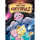 꿈터