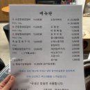 뽕달네참숯불닭갈비 이미지