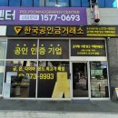 코앤영의원 이미지