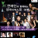 여행프라자㈜ 이미지