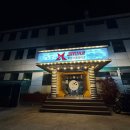 통영스트라이크