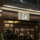 자유로14번길 이미지