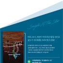 스카이스타부동산공인중개사사무소 이미지